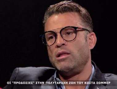 Οι διακοπές Σόμμερ- Ναυσικά Παναγιωτακοπούλου στην Κούβα (φωτό, βίντεο)